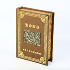 O livro de madeira de gravação deu forma ao logotipo redondo de superfície de envolvimento de couro do metal da espinha 3D da caixa de presente
